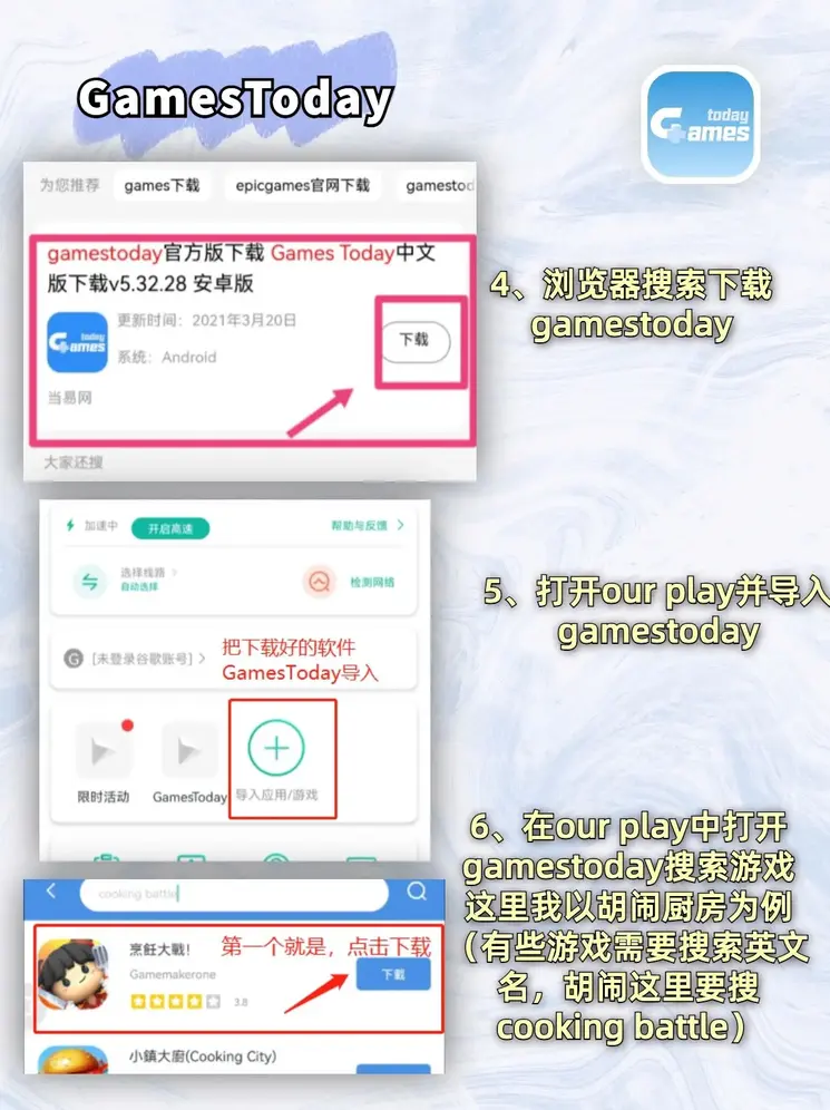 leyu体育截图2